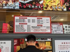 -老黄记手撕烤兔(玉林街店)