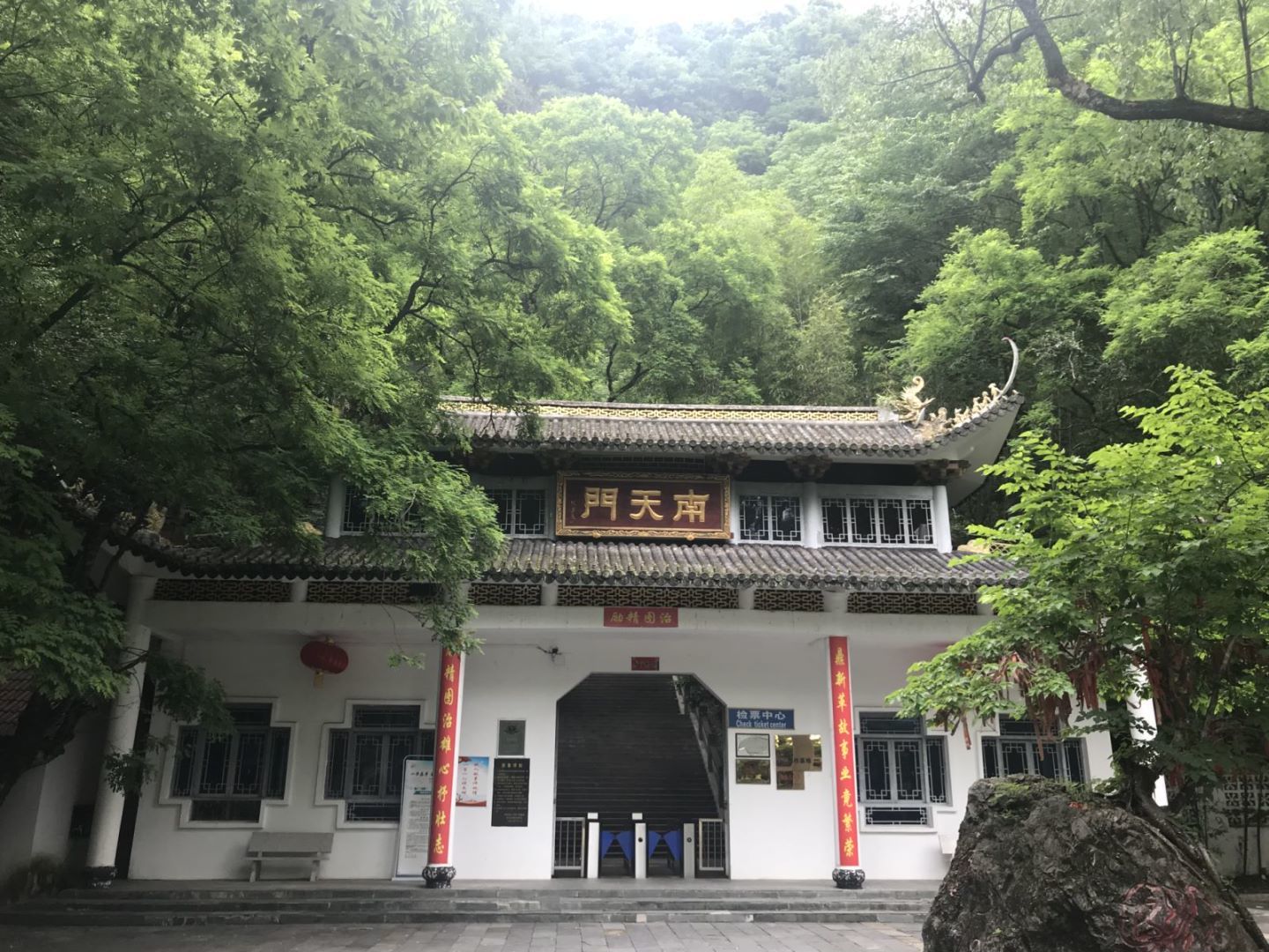 78洪岩仙境,国家(4a)景区,位于江西