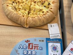 -达美乐比萨(南站西路店)