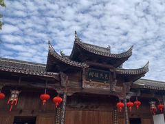 -清漾毛氏文化村