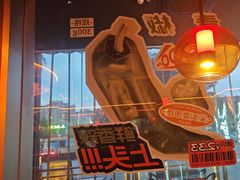 -探鱼·鲜青椒爽麻烤鱼(广州欣荣广场店)