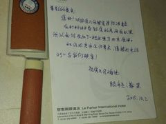 -黎客国际酒店