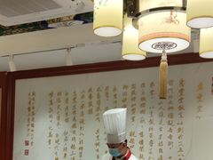 -惠丰堂饭庄·烤鸭·京味菜(翠微路店)