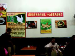 -煲煲掂风味煲仔饭餐厅(西区店)