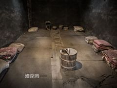 -渣滓洞