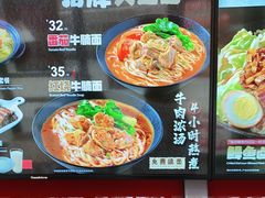 -永和大王(巨峰路店)