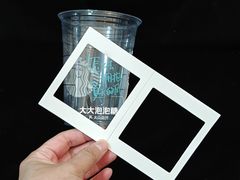 -星巴克(成都太古里二店)