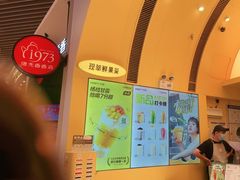 -7分甜(苏州中心店)