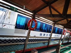 -海南分界洲岛旅游区