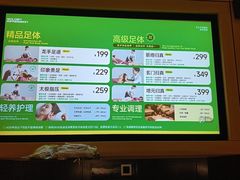 -金色印象·HiFi影音·按摩足疗(南滨印象店)