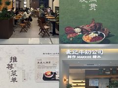 -凯德广场(金牛店)