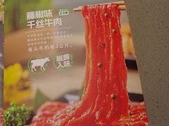 -海底捞火锅(万达广场店)