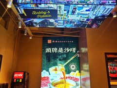 -荣叔港式沙嗲牛肉火锅(正佳潮流店)