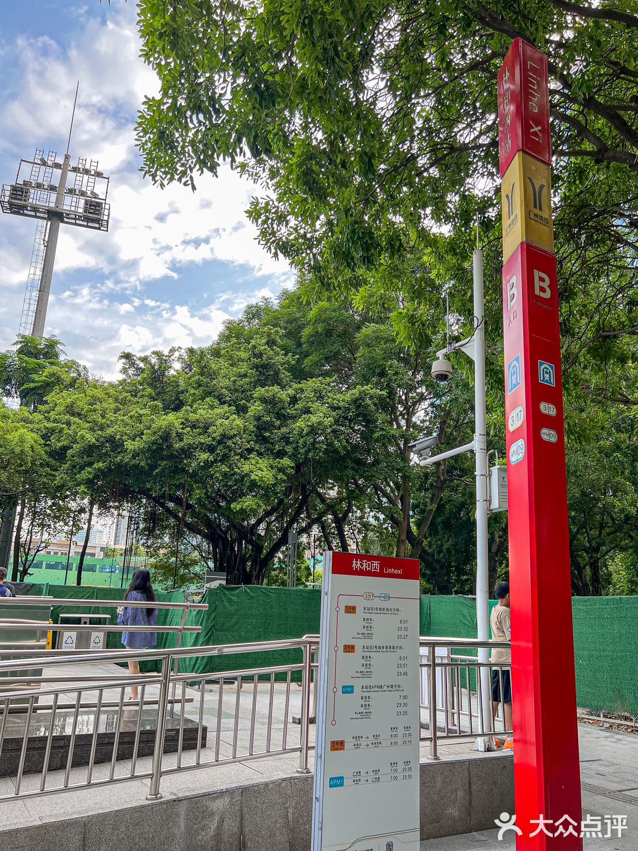 不用到新疆也能吃上清真·新疆菜啦‼️
