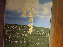 -AK47烤羊腿串吧(柳浪家园店)