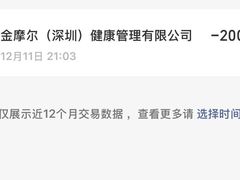 -金摩尔健身游泳(万象城鼎丰大厦店)