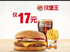 -汉堡王(EAC欧美中心店)