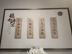 -鸽子侯·家宴·平价海鲜(绿地店)