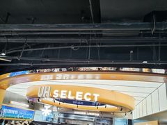 -UH祐禾(上海五角场万达店)