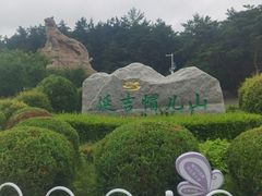 -帽儿山国家森林公园