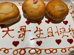 -海底捞火锅(长宁路龙之梦店)