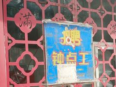 -满满高压锅焖牛肉(七纬路店)