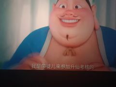-环球时代影城(吉大店)
