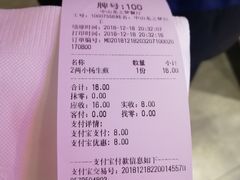 账单-小杨生煎(龙之梦购物中心店)