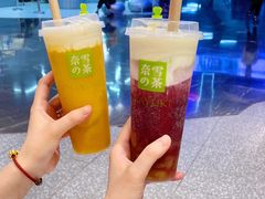 霸气芝士葡萄-奈雪的茶(湖滨银泰in77C区PRO店)