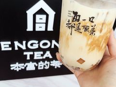 茶立方红-本宫的茶(济南山师店)