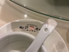 -松沪名灶·豆浆鱼头·新上海菜(飞航吾悦广场店)