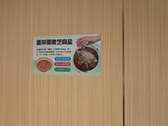 -护国寺小吃(新街口店)