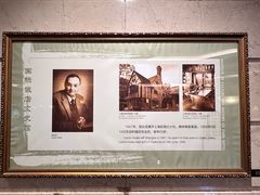 -上海国际饭店