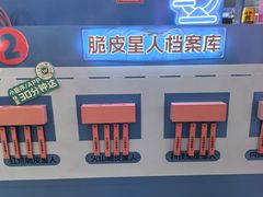 -万达广场(太原街店)