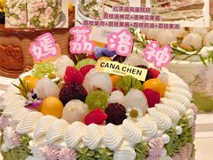 -迦南的早晨蛋糕甜品集合店