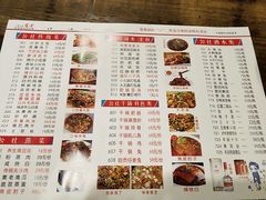 菜单-蜀厨蓉匠(广福店)