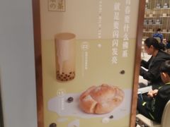 -奈雪的茶(金地广场店)