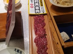 一米牛肉大满足-大龙燚火锅