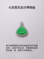 -官园珠宝城(富通大厦店)
