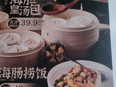 -北李妈妈菜·海肠捞饭(开发区万达店)