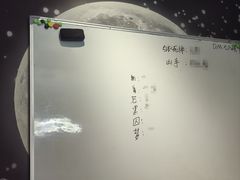 -剧狐剧本杀·月球探案馆(人民广场1号店)