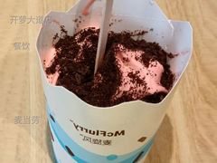 红豆双皮奶风味麦旋风-麦当劳(开萝大道店)