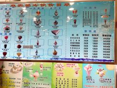 -迎宾楼(解放西街店)