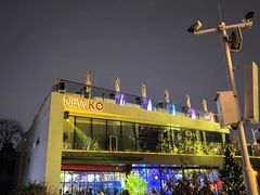 -纽扣NEWKO