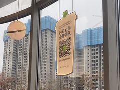 -奈雪的茶(金地广场店)