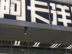 -太原茂业天地购物中心