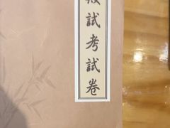 -剧狐剧本杀·月球探案馆(人民广场1号店)