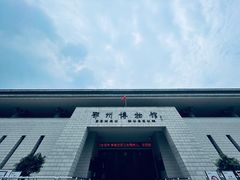 -鄂州市博物馆