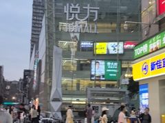 -7mall美食潮地标