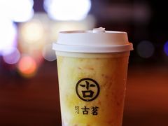 杨枝甘露-古茗(闽清十字街店)
